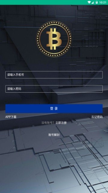 软件截图