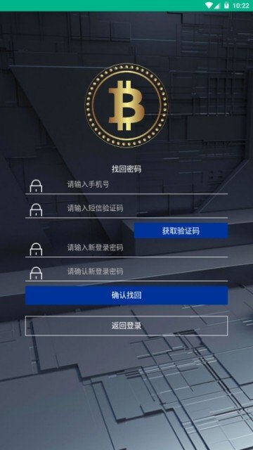 软件截图