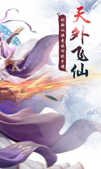 御剑九州手游官网下载