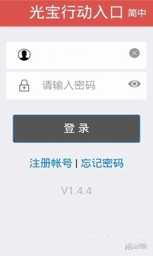 软件截图