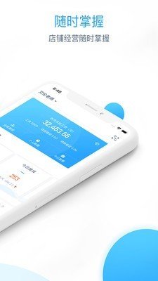 软件截图