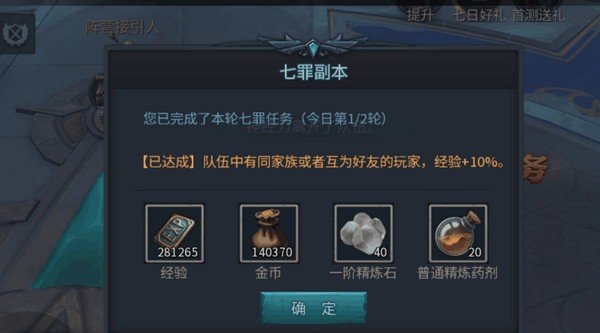 暗黑黎明2 360版下载