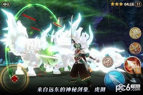 软件截图