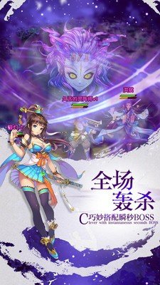 封妖修真手游小米版下载