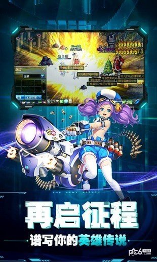 卢克传说手游下载