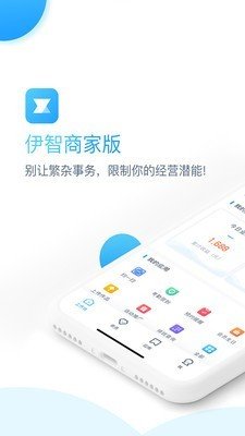 软件截图