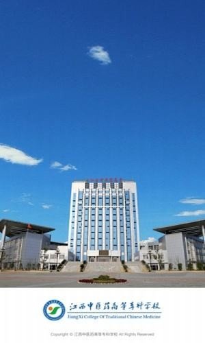 软件截图