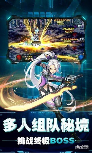卢克传说手游下载
