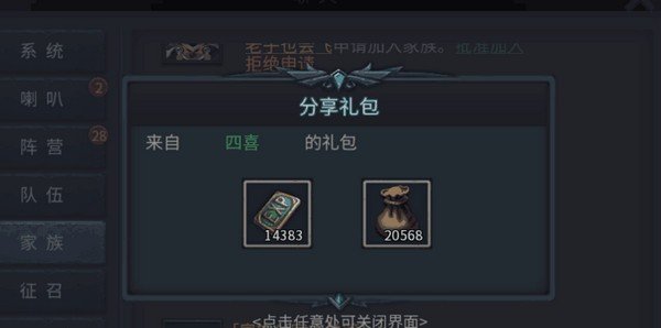 暗黑黎明2 360版下载