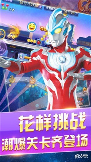 软件截图