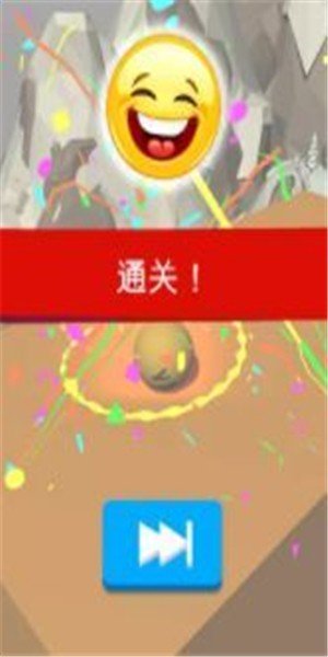 软件截图
