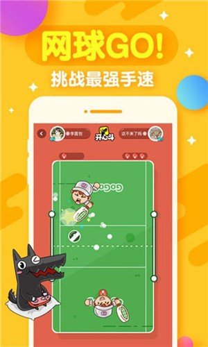 软件截图