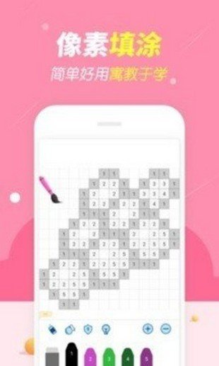 软件截图
