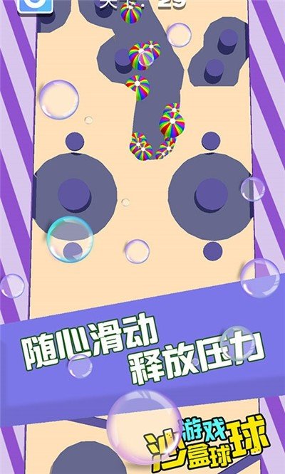 软件截图