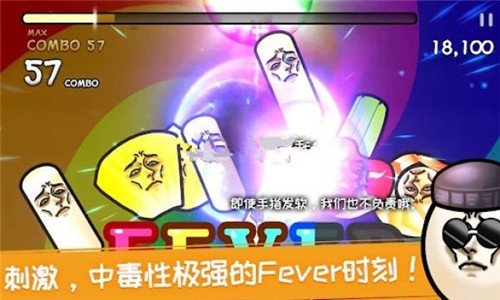 软件截图
