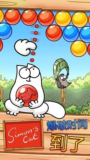 软件截图