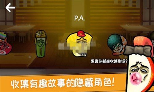 软件截图