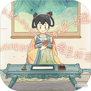 子曰诗云 子曰诗云