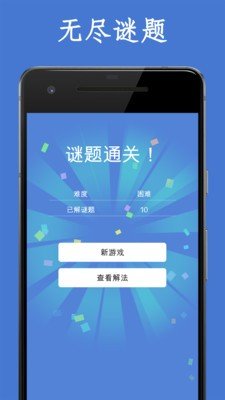 数字链逻辑难题 数字链逻辑难题