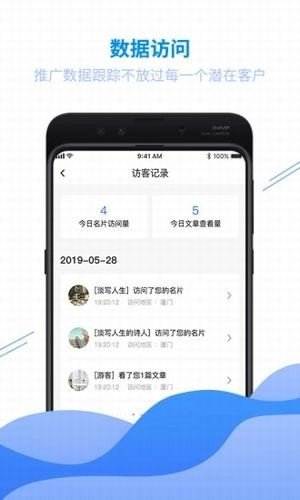 软件截图
