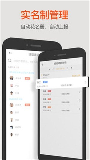 软件截图
