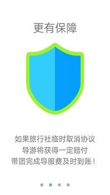 软件截图