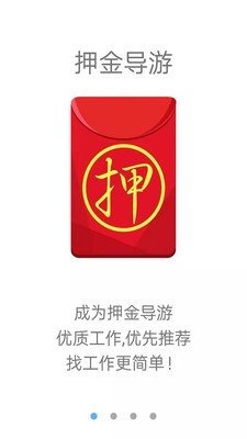 软件截图