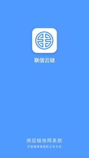 软件截图