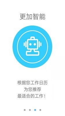 软件截图