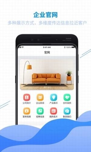 软件截图