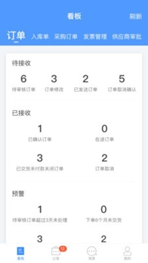 软件截图