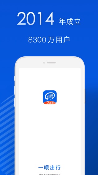 软件截图