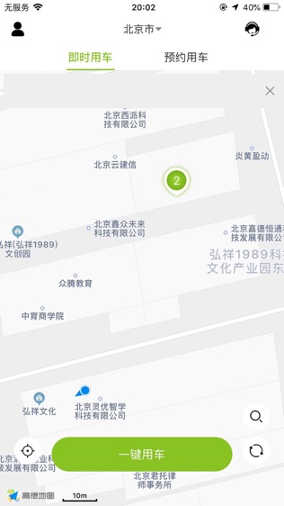 软件截图