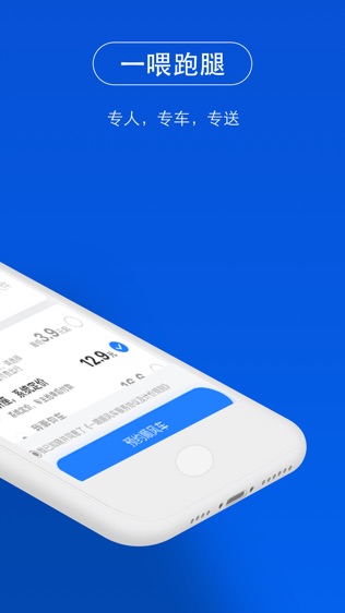 软件截图