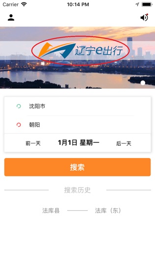 软件截图