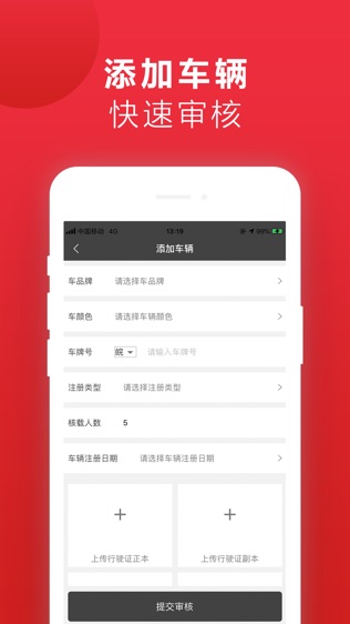 软件截图