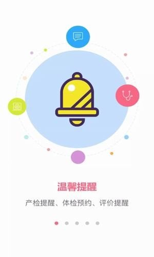 软件截图