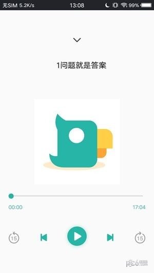 软件截图