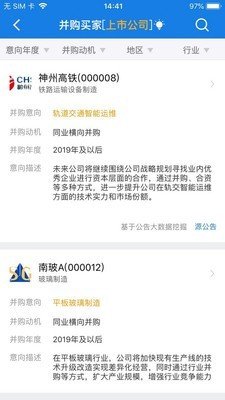 软件截图
