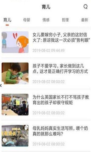 软件截图