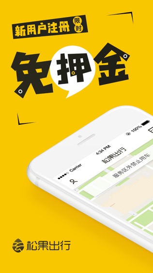 软件截图