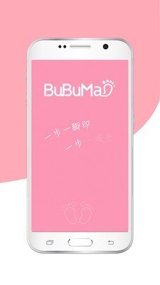 软件截图