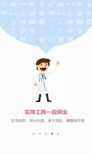 软件截图