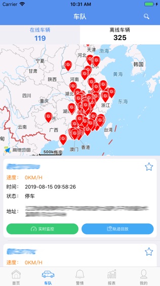 软件截图