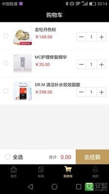 软件截图