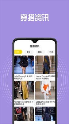 软件截图