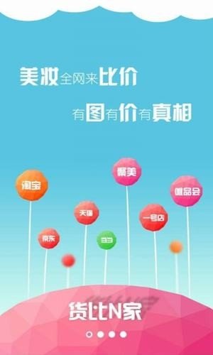 软件截图