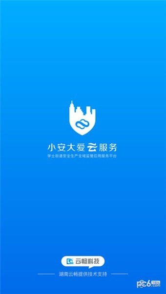 软件截图