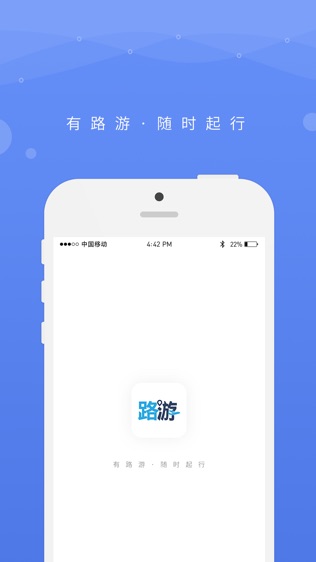 软件截图