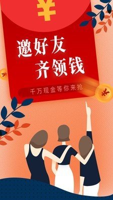 软件截图